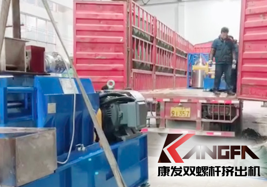 又見發(fā)貨時！JSH系列康發(fā)標準化雙螺桿擠出機有條不紊發(fā)貨中......