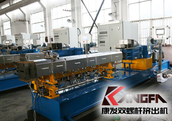 平行雙螺桿擠出機機筒螺桿的生產(chǎn)作業(yè)條件分析研究