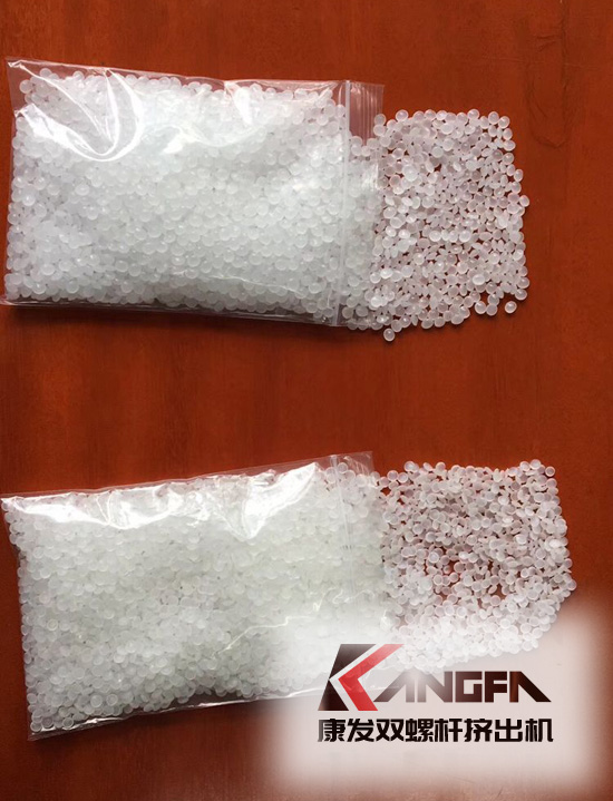 原料及我司南京康發(fā)雙螺桿擠出機造粒設備加工的粒子對比圖