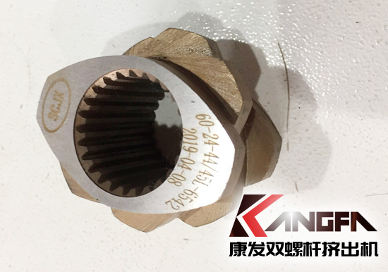 康發(fā)新雙螺桿擠出機(jī)一代具有優(yōu)良耐磨性、耐腐蝕性捏合塊已大量出品供應(yīng)，進(jìn)一步提升雙螺桿擠出機(jī)設(shè)備工作穩(wěn)定性