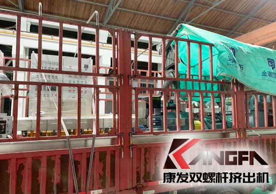 公司每臺設備都由生產(chǎn)制造部門質(zhì)量檢查、調(diào)試，確保設備能夠正常使用后，將設備細心打包，并做好防震保護，通過物流送至客戶處?？蛋l(fā)JSH標準化全新雙螺桿擠機系列，機筒內(nèi)徑35-133mm，參考產(chǎn)量30-3500kg/h。