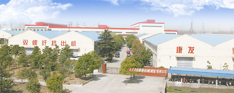 在所有的塑料擠出機械設(shè)備中，雙螺桿擠出機始終占有非常重要的地位，是需求量最高的機械之一。但是怎樣才能選購到符合預期的雙螺桿擠出機，產(chǎn)出成本、效率、供貨商、設(shè)備體驗...在選擇高性價比雙螺桿擠出機設(shè)備該如何抉擇呢？南京康發(fā)橡塑機械制造有限公司