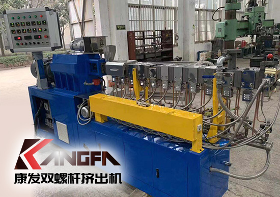 35型色母粒用內(nèi)置水路、真空系統(tǒng),PLC控制柜雙螺桿擠出機,質(zhì)檢部嚴格試機過程中