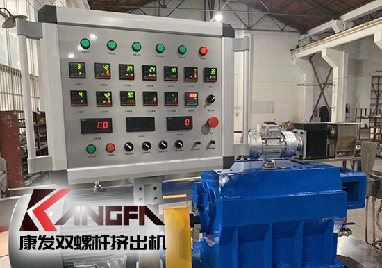 35型色母粒用內(nèi)置水路、真空系統(tǒng),PLC控制柜雙螺桿擠出機,質(zhì)檢部嚴格試機過程中