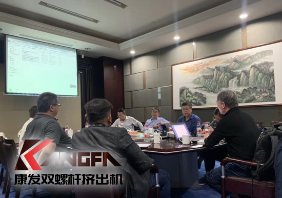 康發(fā)雙螺桿擠出機:研發(fā)新產(chǎn)品 環(huán)抱新業(yè)態(tài)——康發(fā)攜手中石化首席工程師新品研發(fā)中