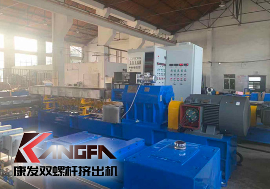 康發(fā)雙螺桿擠出機(jī)可降解塑料上游原材料設(shè)備解決方案供應(yīng)商。