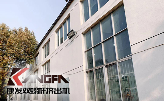 致敬康發(fā)雙螺桿擠出機(jī)20載！祝您在未來(lái)的日子里大鵬展翅，一飛沖天！