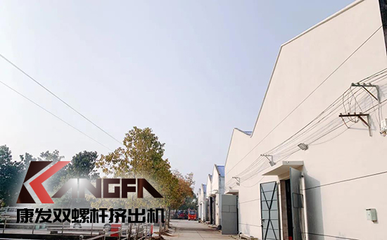 致敬康發(fā)雙螺桿擠出機(jī)20載！祝您在未來(lái)的日子里大鵬展翅，一飛沖天！