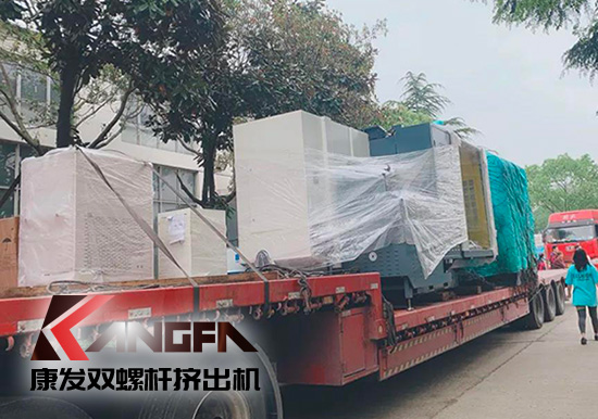 提高產(chǎn)量、提升效率、全面推進(jìn)企業(yè)發(fā)展！康發(fā)雙螺桿擠出機(jī)工廠新增兩套加工中心