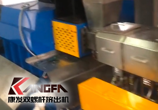 延長設(shè)備使用壽命,提升客戶滿意度!康發(fā)加強對雙螺桿造粒機的維護包養(yǎng)工作