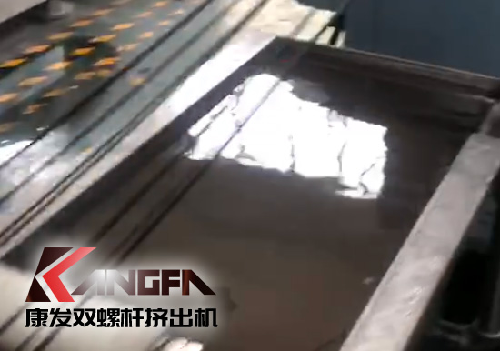 延長設(shè)備使用壽命,提升客戶滿意度!康發(fā)加強對雙螺桿造粒機的維護包養(yǎng)工作