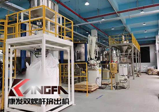 實(shí)現(xiàn)雙贏、共譜發(fā)展新篇章！康發(fā)雙螺桿擠出機(jī)參觀某客戶生產(chǎn)車間！接枝料從攪拌、上料、生產(chǎn)到打包全自動(dòng)生產(chǎn)線