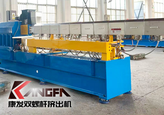 選擇康發(fā)雙螺桿造粒機(jī)組，提升產(chǎn)品競爭力!省心、省事、省錢，不后悔！