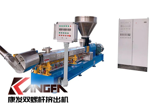 精工細作，不斷改進！康發(fā)雙螺桿擠出機為您提供塑料共混改性成套設備研發(fā)、制造、銷售及服務