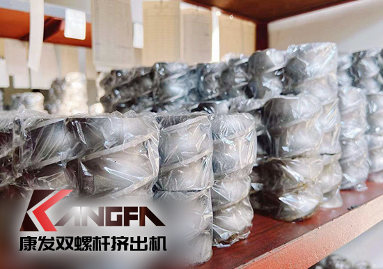 康發(fā)雙螺桿擠出機(jī)為客戶提供全方位采購服務(wù) 規(guī)模生產(chǎn)、超高性價(jià)比、保質(zhì)保修。