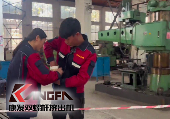 康發(fā)雙螺桿擠出機舉行機械傷害事故應(yīng)急演練