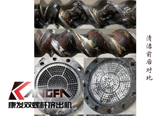 雙螺桿擠出機(jī)清潔方式——樹(shù)脂、水洗、火烤方法