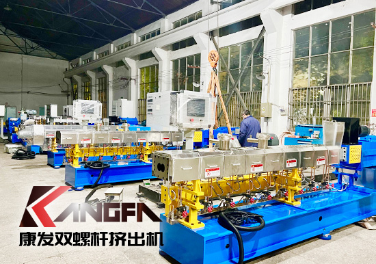 雙螺桿擠出機(jī)良好的加料性能、混煉塑化性能、排氣性能及擠出穩(wěn)定性！廣泛應(yīng)用于擠出制品成型加工