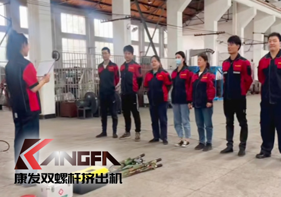 強化公司應急預案，保障措施落實！23年南京康發(fā)雙螺桿擠出機公司機械傷害事故應急演練再次舉行