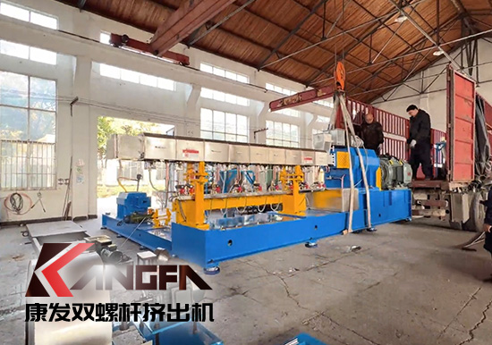 75/180子母機電纜料專用生產(chǎn)線——康發(fā)雙螺桿擠出機出品