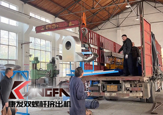 75/180子母機電纜料專用生產(chǎn)線——康發(fā)雙螺桿擠出機出品