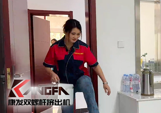 應(yīng)急演練常開展，突發(fā)事件不慌亂！南京康發(fā)雙螺桿擠出機(jī)公司近日開展應(yīng)急救援演練！