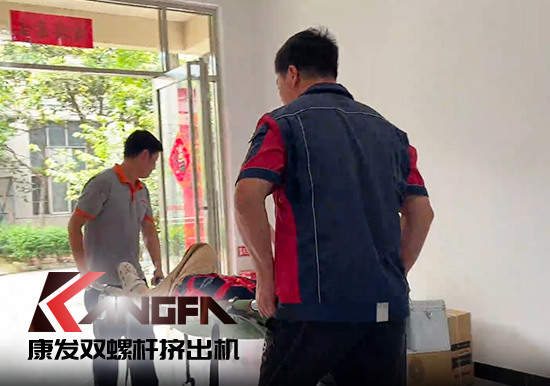 應(yīng)急演練常開展，突發(fā)事件不慌亂！南京康發(fā)雙螺桿擠出機(jī)公司近日開展應(yīng)急救援演練！