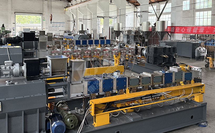 康發(fā)雙螺桿擠出機(jī)