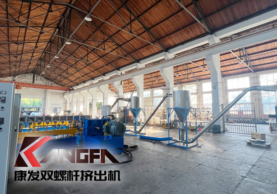 康發(fā)雙螺桿擠出機(jī)85/200PVC電纜料1/1.5噸生產(chǎn)線視頻！