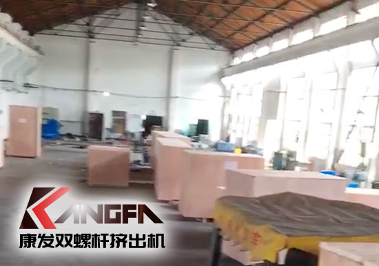 機(jī)械設(shè)備“走出去”，康發(fā)雙螺桿擠出機(jī)整套出口設(shè)備已裝柜發(fā)貨！不僅意味著在全球產(chǎn)業(yè)鏈和全球價(jià)值鏈具有了更多中國(guó)制造品牌產(chǎn)品，還將帶動(dòng)更多中國(guó)技術(shù)和相關(guān)服務(wù)維修環(huán)節(jié)的出口。推進(jìn)擠出設(shè)備市場(chǎng)進(jìn)一步擴(kuò)大發(fā)展。
