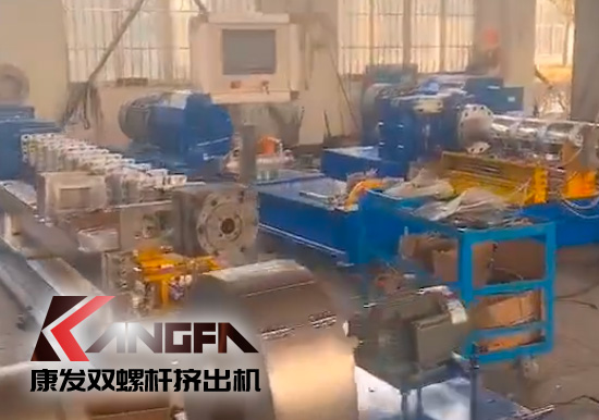 雙螺桿擠出機(jī)訂單交付,致敬“打工人”,為最美的人生而奮斗,康發(fā)因您的努力而光彩奪目!