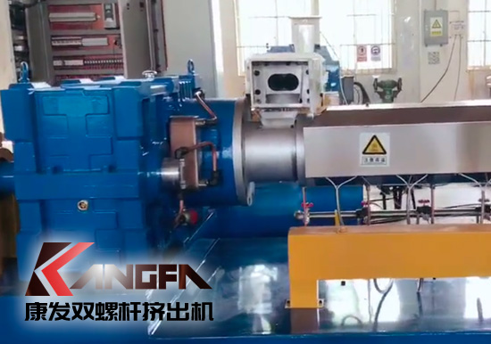 低煙無囟85-200電纜料生產(chǎn)線【康發(fā)雙螺桿擠出機設備展示】