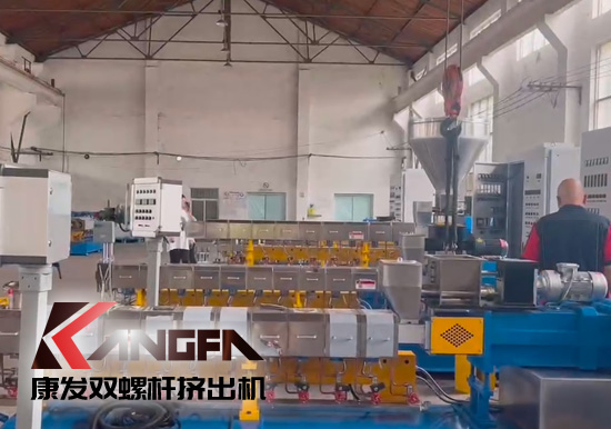 康發(fā)雙螺桿擠出機(jī)生產(chǎn)車(chē)間戰(zhàn)酷暑,保生產(chǎn)視頻剪輯。新的一月,新的一天,努力工作,努力生活!加油康發(fā)人!