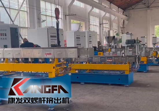 康發(fā)雙螺桿擠出機(jī)生產(chǎn)車(chē)間戰(zhàn)酷暑,保生產(chǎn)視頻剪輯。新的一月,新的一天,努力工作,努力生活!加油康發(fā)人!